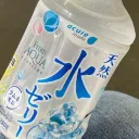 ｽｲｶｧｰ(｢🍉・ω･)｢🍉( 。∀ ﾟ)