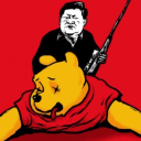 The Chinese Terminal