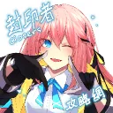 封印者攻略網 Closersinfo