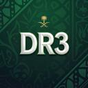 DR3 Discord Server Icon