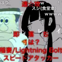 サポートサーバー