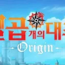 r/SDS:Origin
