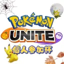 ポケモンユナイト 個人参加杯