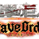 AoT Brave Order