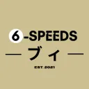６－Ｓｐｅｅｄｓ　ブ ィ