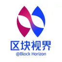 区块视界@BlockHorizon