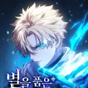 The Stellar Swordmaster