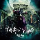 Yousei Teikoku/Das Feenreich