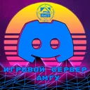 Игровой сервер АмГУ