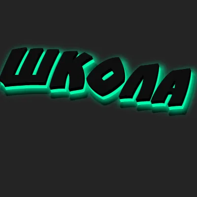 ๑۩ШķǾŁÃ۩๑ — мониторинг Discord сервера, статистика и рейтинг