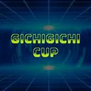ギチギチ杯