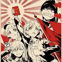loli empire headquarter