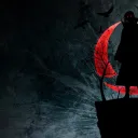 CentralStreamers