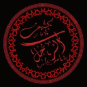 Discovery icon for Mancave | الکهف Discord server
