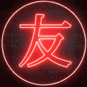 Hayabuza' 友達