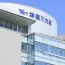 神奈川大学横浜C