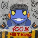ЭРФФП