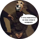 Discovery icon for Утро в теремке Хоккайдо Discord server