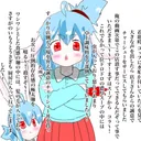 大うさみみてーこく議会