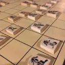 Anime and Shogi @ SBU!