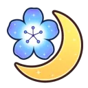 睦月の家💠