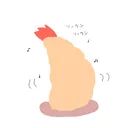 エビの穴蔵