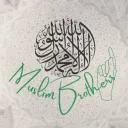 Muslim Brothers