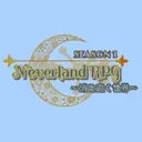 NeverlandRPG非公式wiki Discord支部