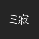 Siryuzz's server