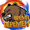 Время Перемен...PVE-MUTANTS
