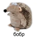 Ежишкина жизнь