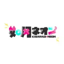 ネオンの企画用サーバー