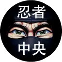 NINJACENTRAL