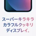スタンプ制作用