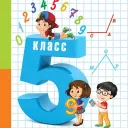 ЮНИ-центр Казакова