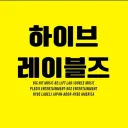 [HYBE] UPDATE INFO
