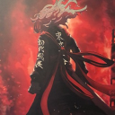 Futimanji