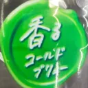 コーヒーサーバー