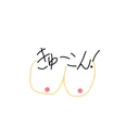 きゅうこんの村