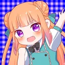 記念凸待ち