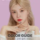 Kim Dayeon Stans (dayeonrandams)