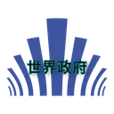 ディスコードで世界を作りたい