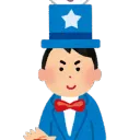 クイズしま専科