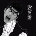 ユナイモ部