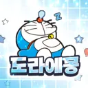 # 𝐃𝐢𝐬𝐜𝐨𝐫𝐝 𝐃𝐨𝐫𝐚𝐞𝐦𝐨𝐧 discord icon