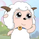 勇敢小羊