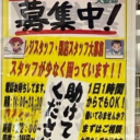 こん中に無職でいることにヒヨってる奴いる？　いねぇよなぁ？？？　ガイジ来てみろよ Discord server icon