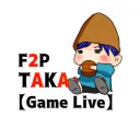 TAKA 【Game Room】