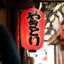 Izakaya_Nekomata