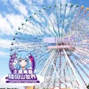 賤狐山